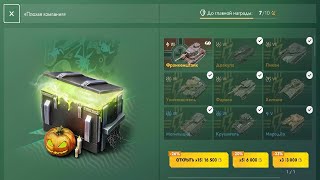 видео: -ПЛОХАЯ КОМПАНИЯ- НЕ РЕКОМЕНДУЮ!!! картинка: -ПЛОХАЯ КОМПАНИЯ- НЕ РЕКОМЕНДУЮ!!!