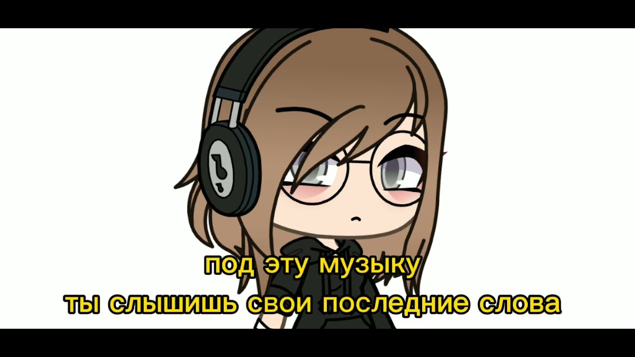 под эту музыку ты слышишь.... - YouTube