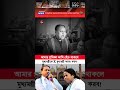 আমার প্রতিজ্ঞা আমি বেঁচে থাকলে, মুখ্যমন্ত্রীকে X মুখ্যমন্ত্রী করব! করব! Humayun Kabir