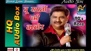 Tu Sapno Ki Tasveer Kumar Sanu 90's Rare Song