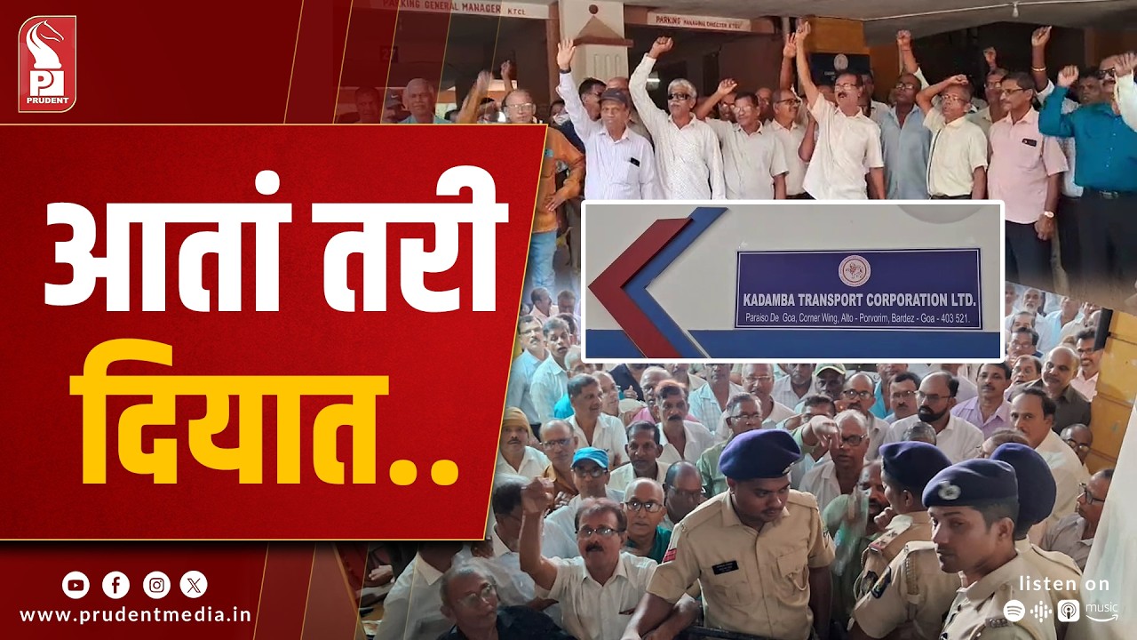 KTCL Retirees Protest in Panaji, Demand 7th Pay Commission Benefits