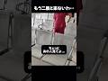 海外のSNSで炎上中の、外国人観光客が見た中国.mp4