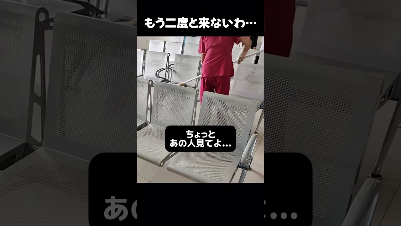 海外のSNSで炎上中の、外国人観光客が見た中国.mp4