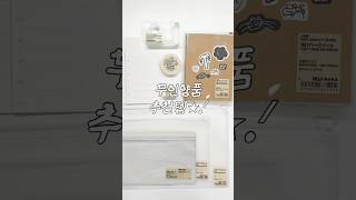 #무인양품 꿀템🛒🩶 #독서 #독서템 #파우치 #추천템 #꿀템