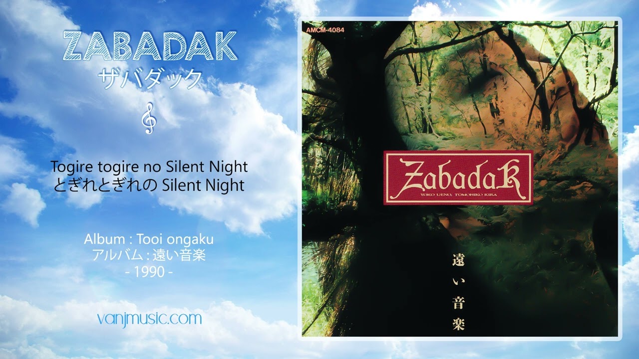 ZABADAK ザバダック Wonderful Live&SIGNAL Live(CD+DVD)