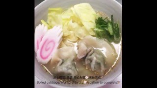 黃金傳說GRAMSPEAR拉麵 終極美味鹽 screenshot 2