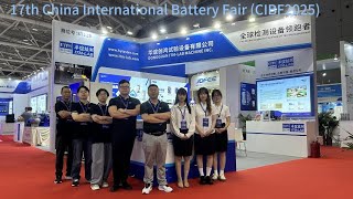🎥 ITM-LAB at CIBF2025 | Battery Safety & Performance Testing Solutions