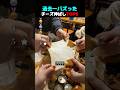 過去一バズった ! ? チーズ伸ばしTOP5
