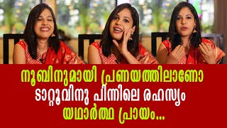 തുറന്നു പറഞ്ഞ് അമൃത നായർ | Interview | Amritha Nair | Kudumba Vilakku