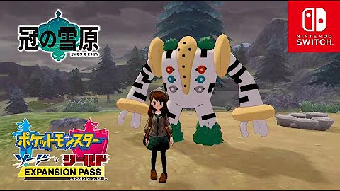ポケモン剣盾 レジギガス入手方法 Mp3