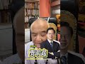 文平之聲622集   法治國家最大的危險是有法不依 以行政解釋架空法律 離譜他媽給離譜開門 離譜到家了