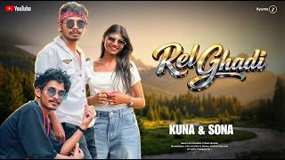 Rel Ghadi   New Ho Munda Song  Mr Kuna U0026 Sona Sapna Kujur  Ayume