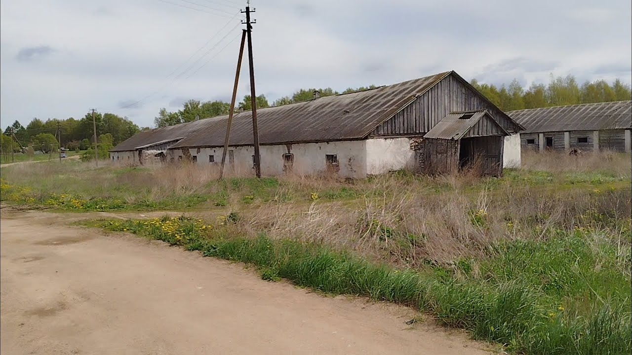 Эски Ферма СССРдан колган