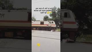 ट्रेन एक्सीडेंट लाइव