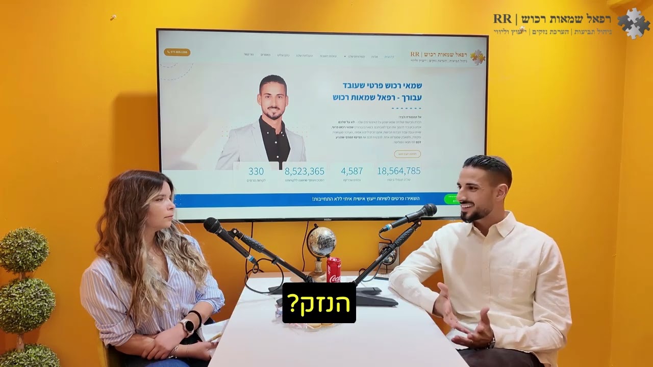 נזקי מים - איך לא לאבד את הפיצוי שלך? כל מה שצריך לדעת על תביעות ביטוח | רפאל שמאות רכוש