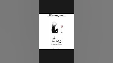 جمعة مباركة 🕊️🤍 #القارئ اسلام صبحي