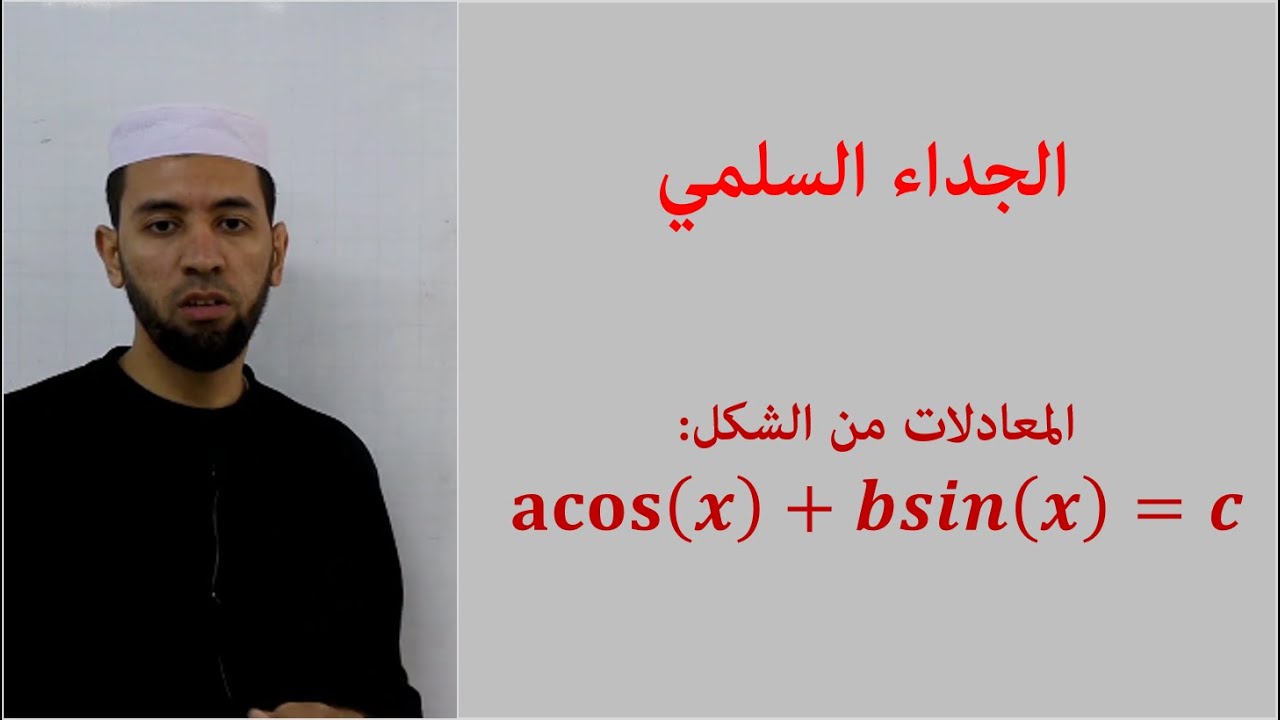 الأعمال الموجهة ص 222 معدل