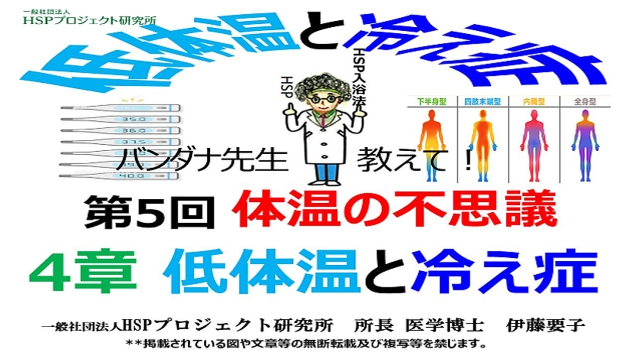 赤ちゃんの低体温の他の症状にはどのようなものがありますか?
