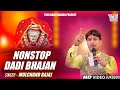 Popular dadi bhajan  mulchand bajaj   hits of dadi bhajan 2021  yuki dadi sharan