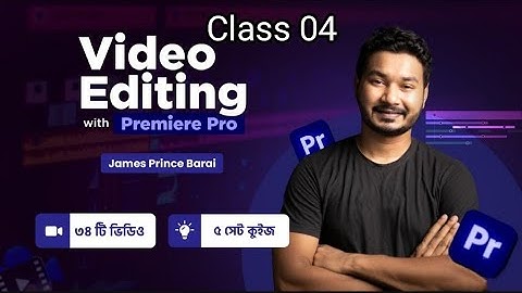 Video Editing Introduction - Class 04 - Adobe Premiere Pro CC [Bangla Tutorial]
