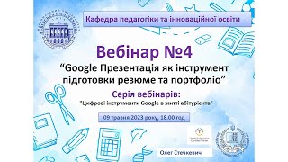 :  4 (, Google )