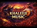 Mekki Music Khaleeji Music Official Audio