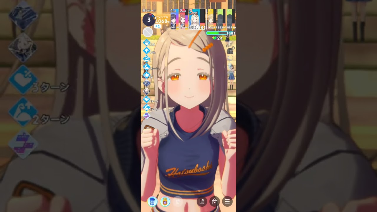 [学マス]CM篠澤広 あさりゼミ 金+厳選用札縛り