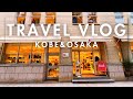【旅行Vlog】2年前まで住んでいた神戸で大好きだったお店を巡る旅|Travel Vlog|Kobe & Osaka|JAPAN