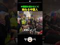 中国語を話さなくて拗ねる