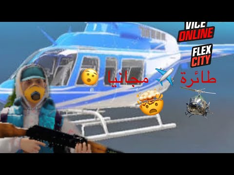 طرقة اخد طائر بسهول