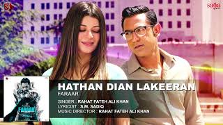 Hathan Dian Lakeeran full Song Rahat Fateh Ali Khan Gippy Grewal Kainaat Arora Faraar
