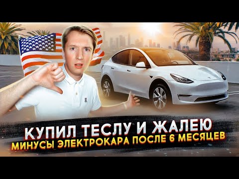 Видео: Тесла спира ли за ченгета?