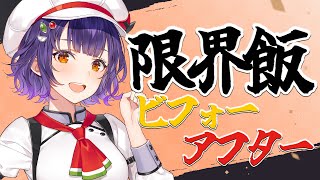 七瀬すず菜の配信のサムネイル画像
