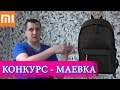 Конкурс без репостов к Майским – результаты пасхального конкурса
