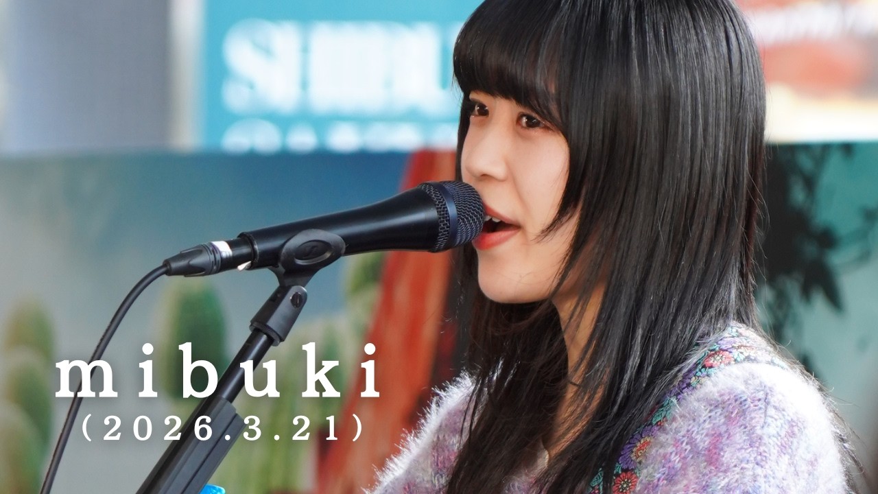 ロング版_SFW】mibuki / Shibuya Street Live × SFW supported by もっ