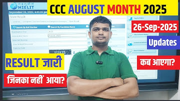 🛑CCC AUGUST MONTH RESULT OUT | CCC AUGUST MONTH KA RESULT KAB AYEGA #cccresult #ccc_august_result