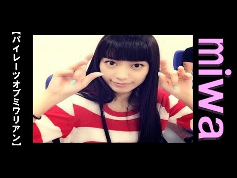 【パイレーツオブミワリアン】ぼくからのおねがいでした♥　miwa/ミワ