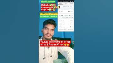 ntpc undergraduate 📚mock test testbook #testbook #ntpc #ntpc_exam #rrb #railway #motivation #viral