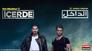 İçerde Dizi Müzikleri -  Hedef v2 | موسيقى مسلسل الداخل - الهدف 2