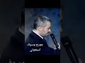 جورج وسوف اسمعوني   اكسبلور  
