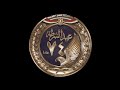 بث مباشر لفعاليات حفل عيد الشرطة 74 