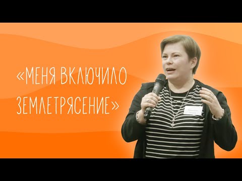 НЛП - это про жизнь. Практикующий психолог о курсе НЛП Практик Татьяны Мужицкой