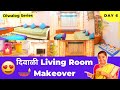 Beautiful diwali living room makeover  diwali decoration tips diwalogseries  day 6  swaminivlogs