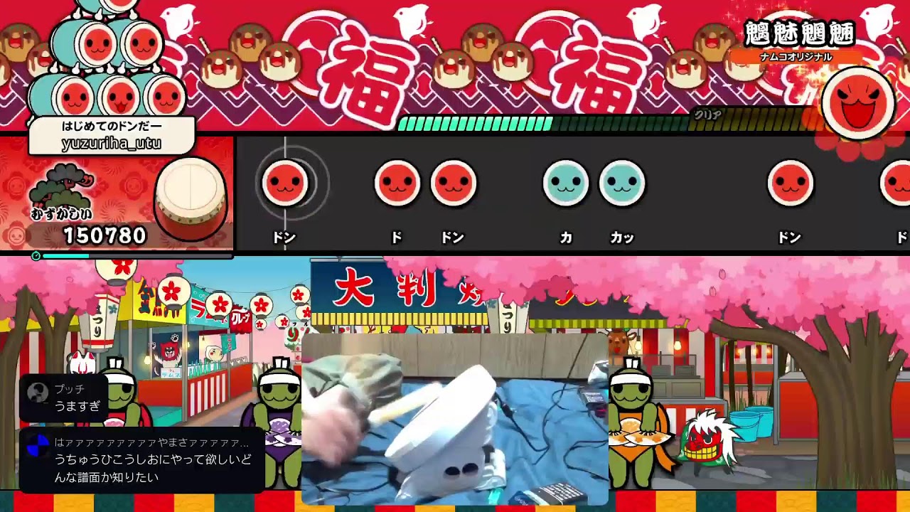 激レア 非売品]太鼓の達人 筐体 部品 KATSU-DON カツドンver 雑談]太鼓の【