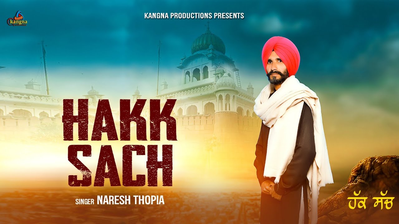 Hackk Sach//Naresh Thopia//Babbi Thopia//Kangnaproductions//New Punjabi Song 2023