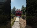イオンモールの中に謎の神社と赤レンガ館があった