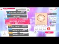 【ガルパ】私の心はチョココロネ  expert All Perfect【親指】【譜面保管庫】【バンドリ】【BanG Dream!】