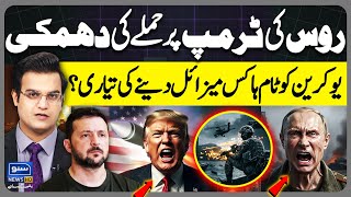 Tomahawk: The lethal long-range missile Ukraine Wants | USA  Russia | Yasir Rasheed Vlog