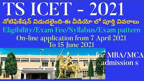 TS ICET 2021/HOW TO APPLY TS ICET 2021/SYLLABUS,EXAM MODE AND FEE OF ICET/DETAILS OF TS ICET 2021