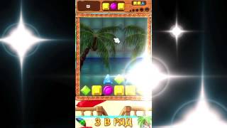 3 2 Match - new game for Android screenshot 5